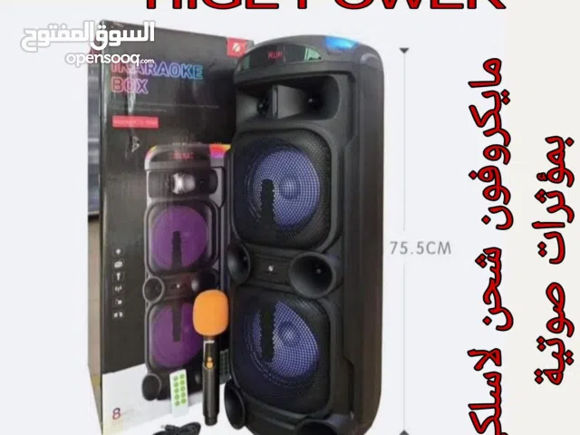 سماعة شحن متنقلة فل مواصفات عالية جودة مع مايكروفون لاسلكي نظام شحن 8 انش دبل