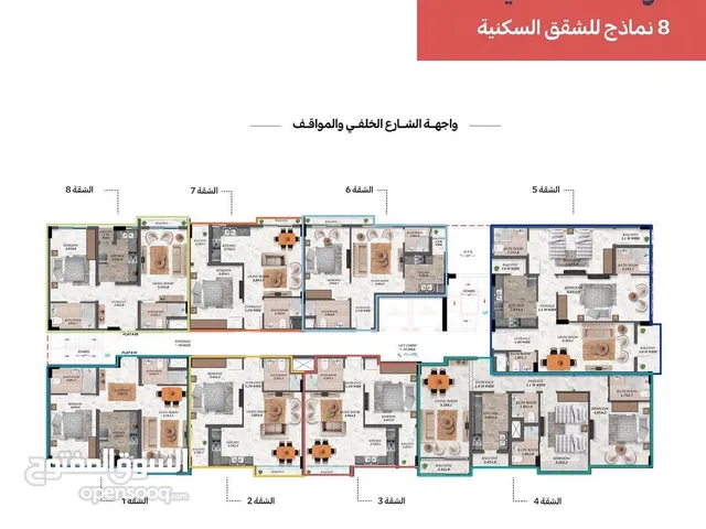 شقق بنظام الغرف للبيع في منطقة جامع محمد الآمين / تملك وحدتك السكنية الآن