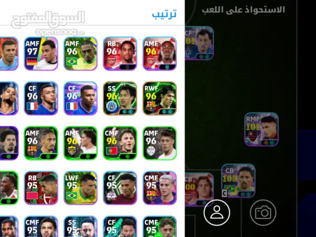 PES Accounts and Characters for Sale in Basra