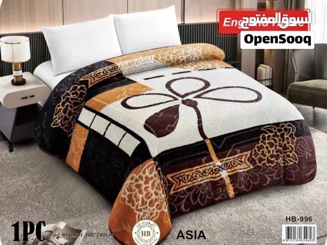 بطانية نفرين مشجر حفر ثقيل قياس كبير الوزن 2.5 كيلو (حقيقي )