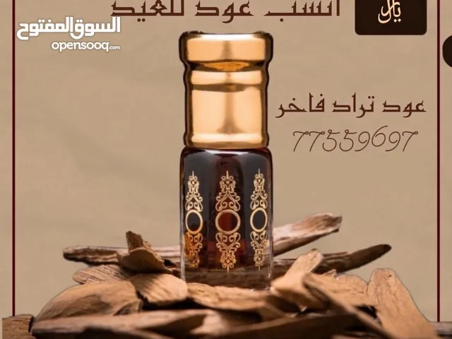 عطور بمختلف الأنواع وخشب عود مسك بروائح بخاخ بمختلف الروائح العالمية وبجودات متعددة وسعر نااار