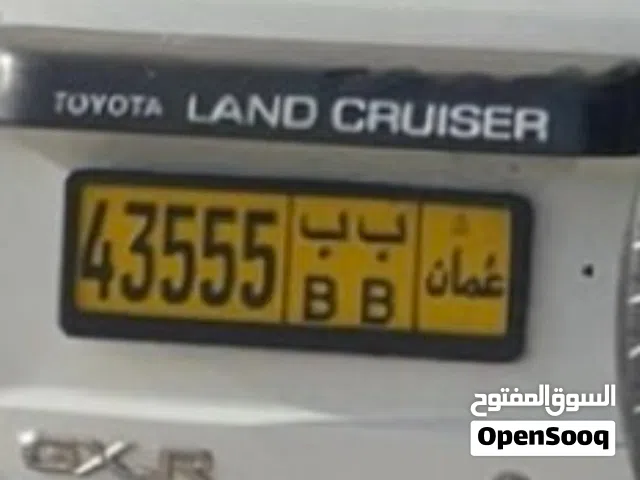 رقم مميز 43555