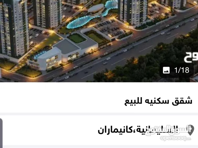 200 m2 4 Bedrooms Villa for Rent in Basra Qibla