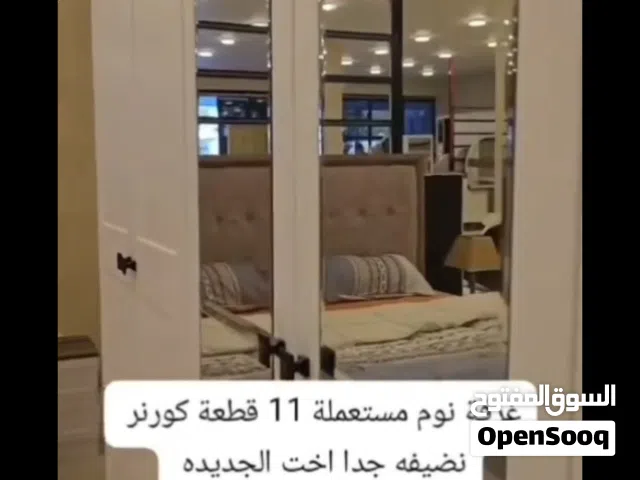 غرفة نوم كلاسيكية نضيفه جدا جدا جدا مستعمله فتره قليله شاهد الفيديو