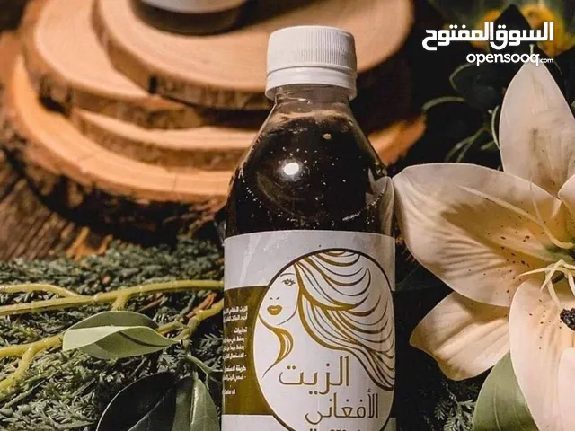 عروض عنايه بالشعر زيت الافغاني الاصلي