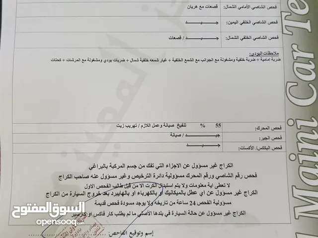 Used Hyundai H1 in Amman