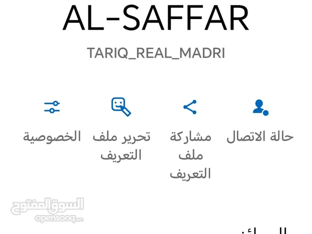 حساب بليستيشن للبيع فيه 9 بلاتنيوم و مستوى التروفيات 181