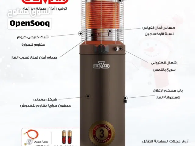 صوبة اولمار حدائق ارتفاع متر مع كفالة 3 سنوات