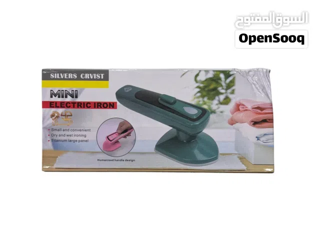 مكوأة بخاريه صغيرة