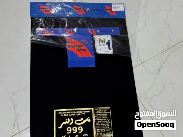 أقمشة نسائية