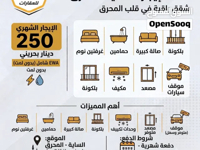 100 m2 2 Bedrooms Apartments for Rent in Muharraq Al Sayh