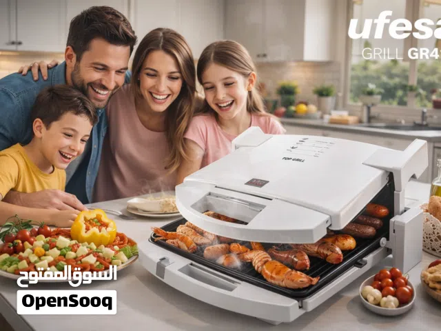 شواية الأحلام بسعر ما يتكرر  خصم50% ... والفرصة ما تنتظر!