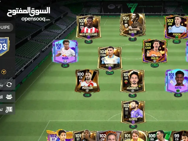 Fifa Accounts and Characters for Sale in Nabeul