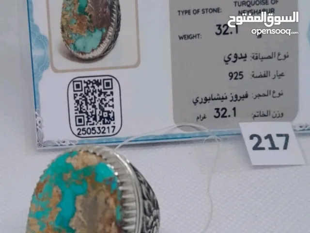 Rings for sale in Amman