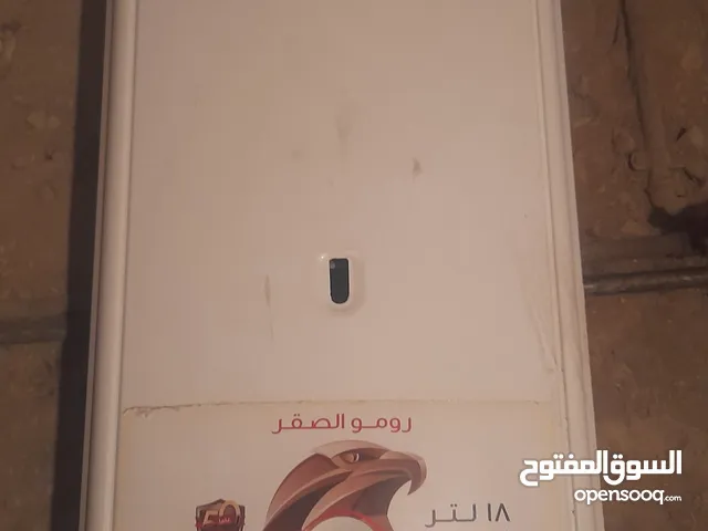 كيزر غاز رومو