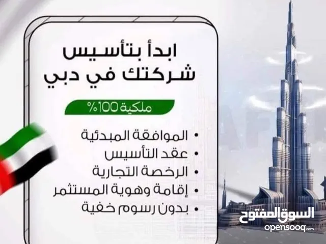 تخليص معاملات