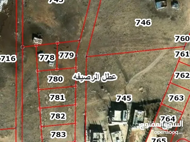 Residential Land for Sale in Zarqa Russayfah