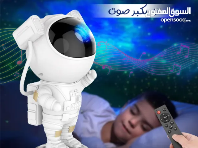 عارض نجوم للاطفال و مكبر صوت