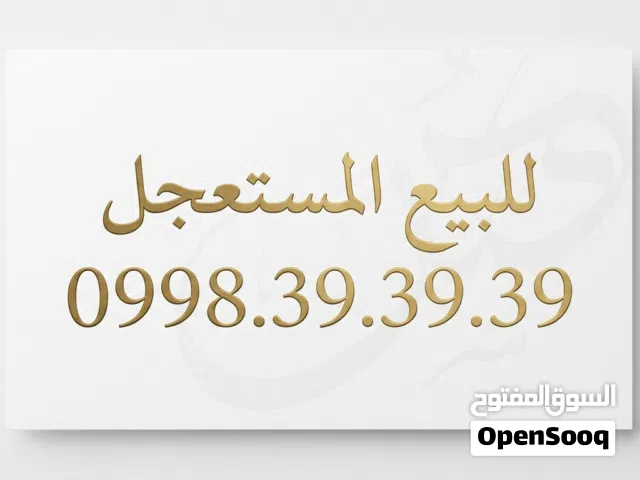 ارقام مميزة زين سوداني اريبا
