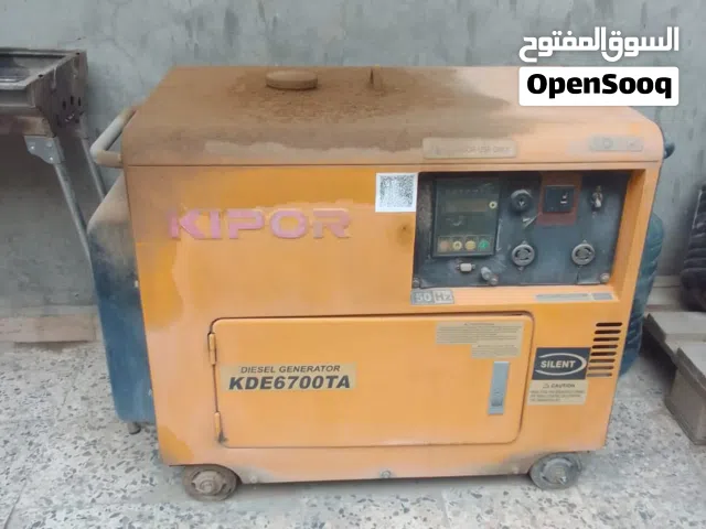 مولد كيبور للبيع