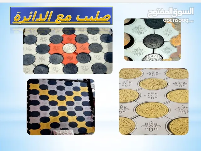 بلاط احواش وارصف نوع 4d فور دي كرستال