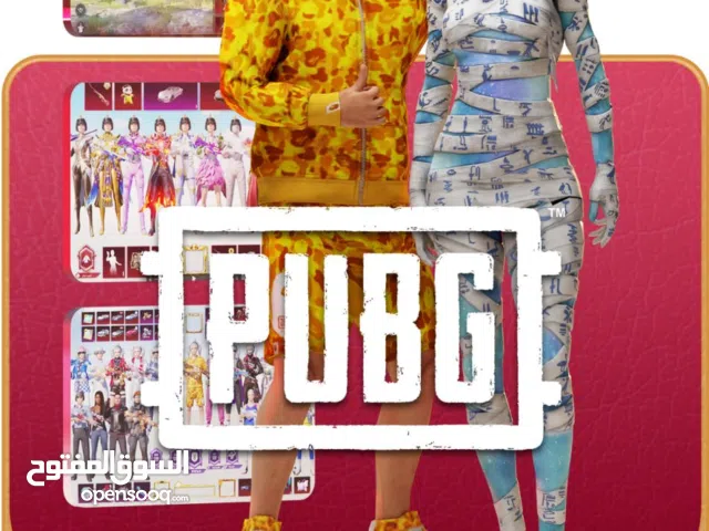 متجر لوكيشن  حسابات ببجي عالمية جاهزة + تسليم فوري + دعم بعد الشراء
