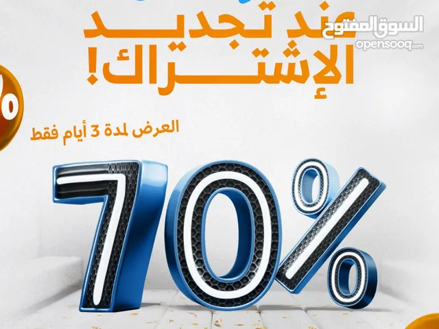 خصم 70 % على برامج الكاشير والمحاسبة من قلاري الإبداع لتقنية نظم المعلومات