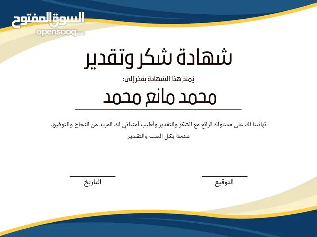 اسوي تصميم عيد الميلاد و حفلات زواج وتخريج وجميع مناسبات