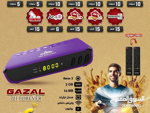 رسيفر الغزال 701 5 G العالمي بالمواصفات القياسية فخر الصناعة المحلية فقط .