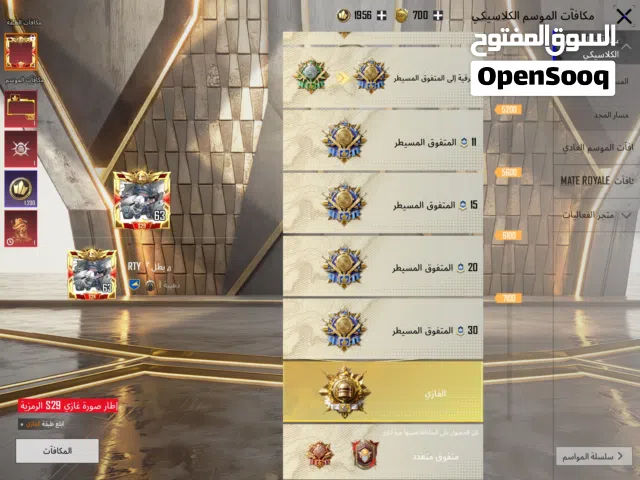 متوفر كونكر ميترو و كلاسيك