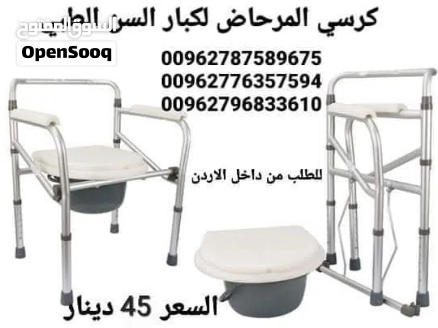 كرسي طبي حمام قابل للطي ستانلس ستيل لكبار السن