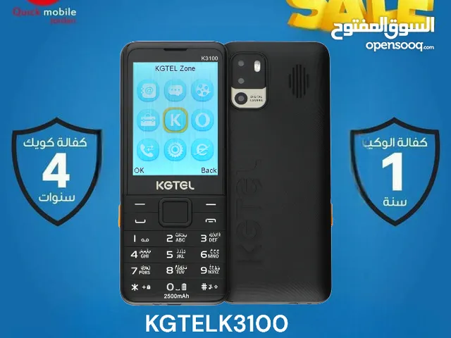 KGTEL K3100 NEW /// جهاز كبسات كاجيتيل الجديد