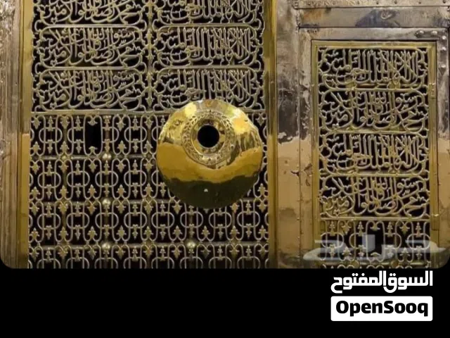 حجز فنادق و حجز روضة الشريفة