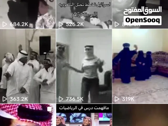 حساب تيك توك للبيع
