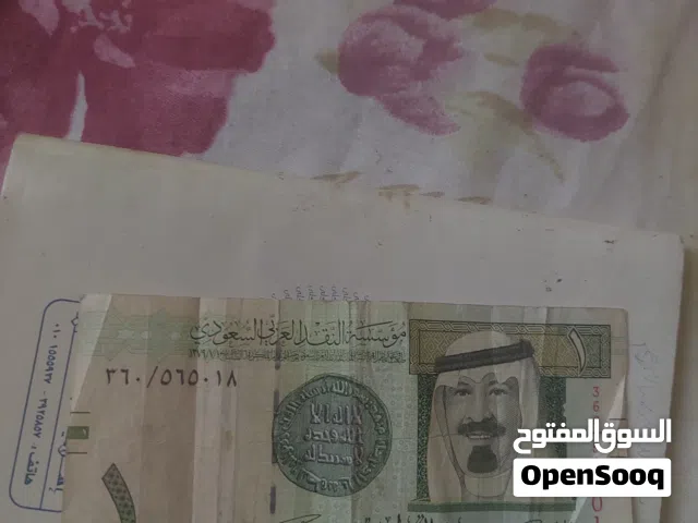 2 ريال سعودي قديم