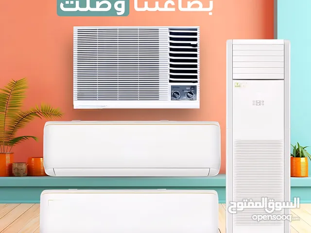 Other 2 - 2.4 Ton AC in Al Riyadh
