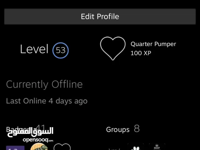 المعني يشحن ستيم يتواصل معي