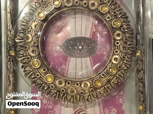 برادي للبيع