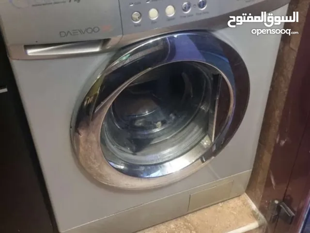 غساله دايو 7 كيلو