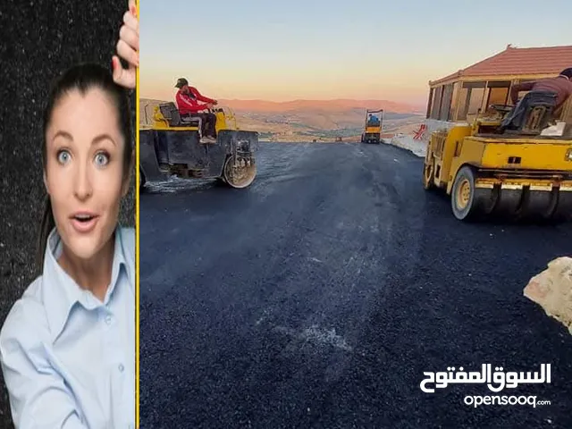 من بعض العروض الخاصه لتزفيت الساحات والطرق