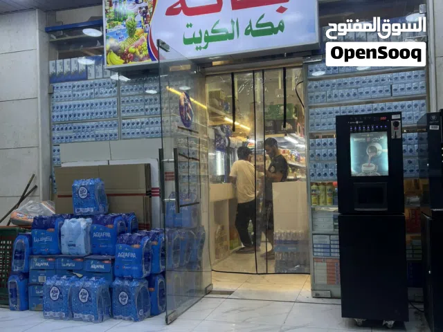 بقاله للبيع