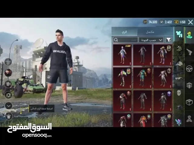 Pubg Accounts and Characters for Sale in Basra