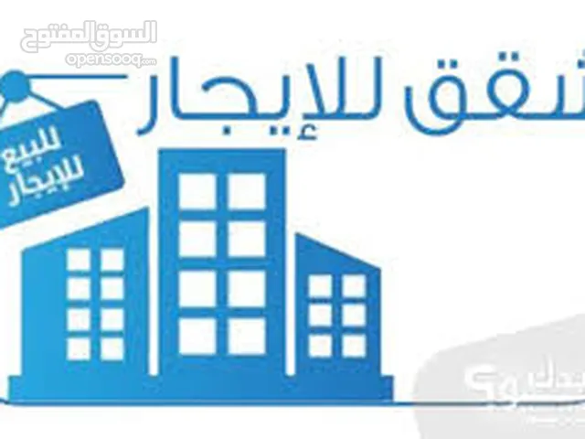 شقه مميزه للايجار رفيديا