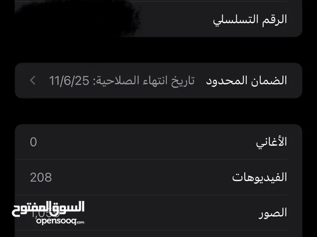 ايفون 15 بروماكس مستعمل اخو الجديد بعده بل ضمان وكارتونته وياه مامفتوح