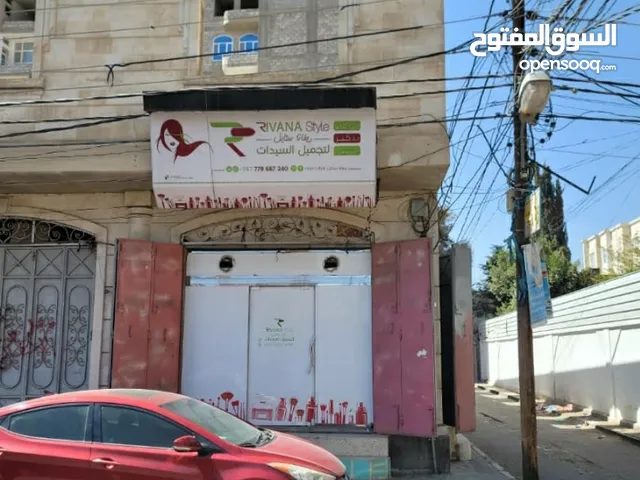 Furnished Shops in Sana'a Al Sabeen