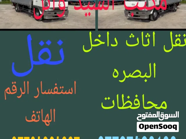السلام عليكم