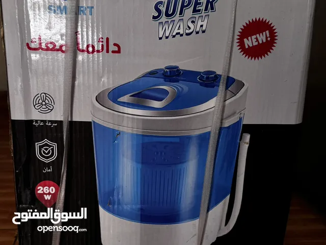 غسالة جديدة 4.5 كيلو New washing machine 4.5 kilos price