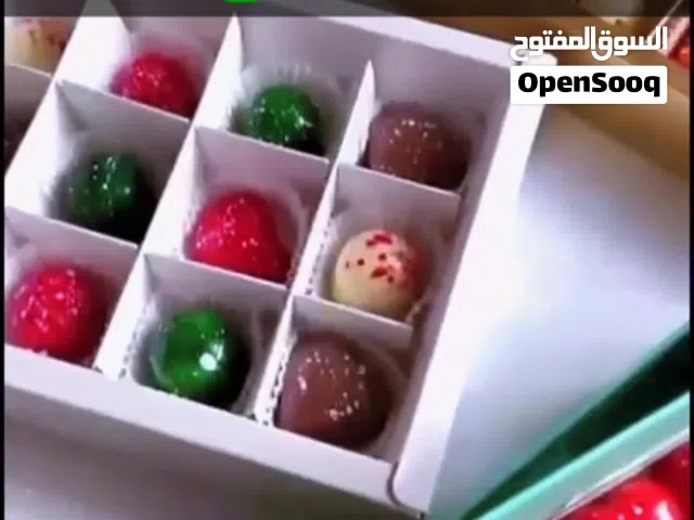 حلويات خريف ضفار .سلطنة عمان .صلالة