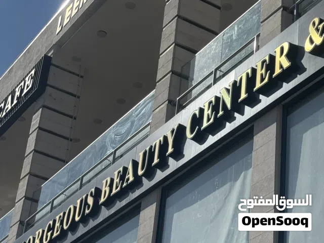 محلات تجاريه للإيجار في اضخم واقوى المجمعات التجاريه في طبربور بل قرب من دوار الدبابه وكازيه جوبترول