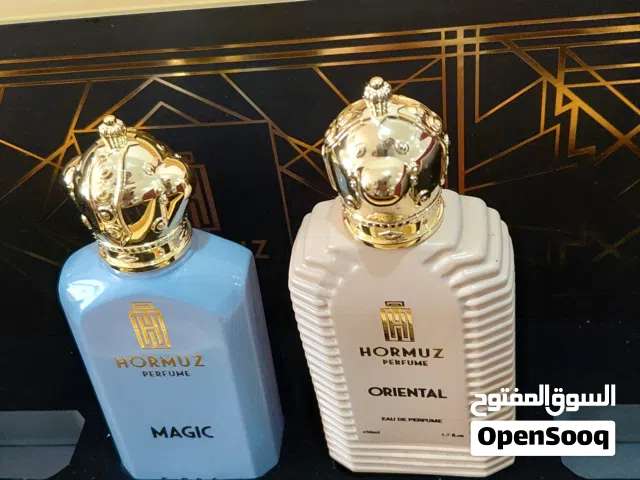 عطور HORMUZ فخامة وثبات